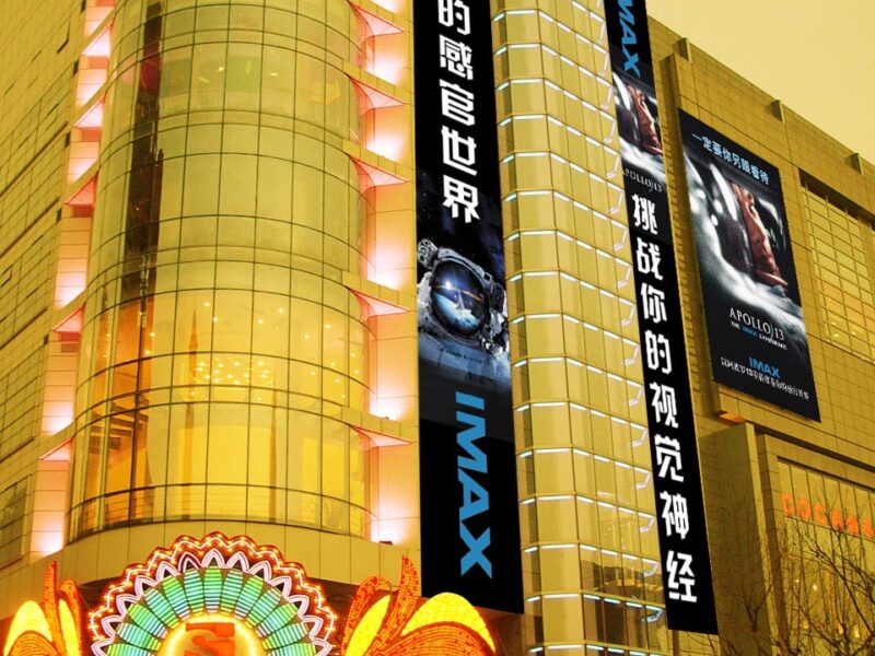 IMAX : THE MAXIMUM IMAGE – SPECTACULAR EXPERIENCE 1