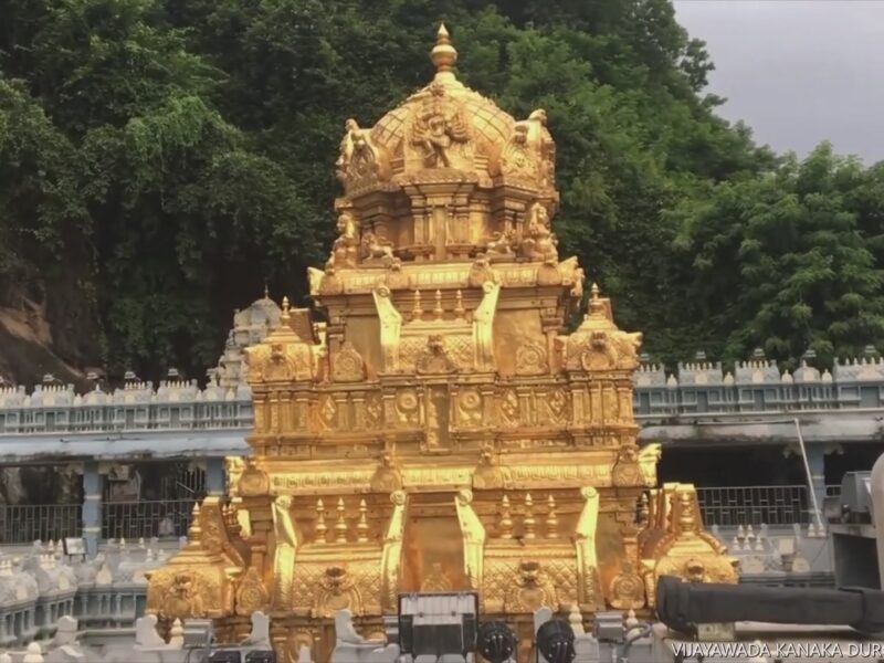 AMARAVATI 4 : TEMPLE OF THE GODDESS KANAKA DURGA